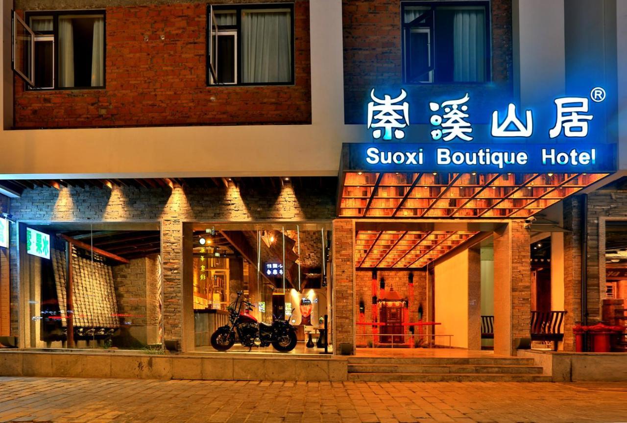 Suoxishanju Light Luxury Resort Hotel Zhangjiajie Exterior foto
